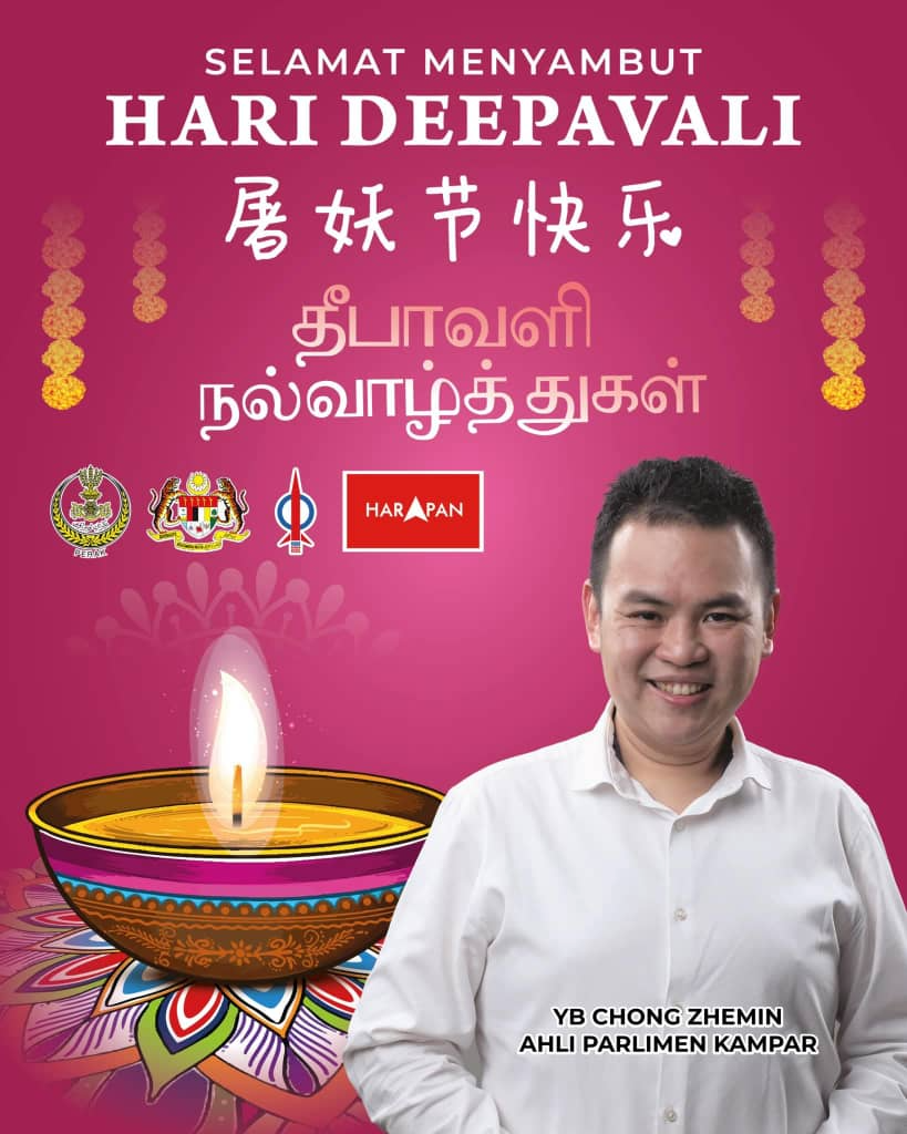 Deepavali